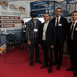 RTU MIREA took part in the Chemistry – 2021 International Exhibition 