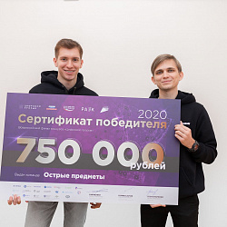 A team of RTU MIREA students became winner of the Digital Breakthrough hackathon