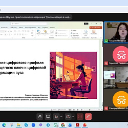 RTU MIREA Faculty Attend 31st VNIIDAD Conference