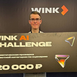 Institute of Information Technologies Student Takes Second in Wink AI Challenge 2025 Hackathon Track