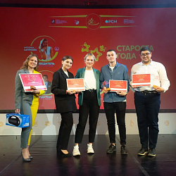 RTU MIREA students competed for the title of the best student in Moscow