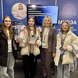 RTU MIREA was presented at the international exhibition "Education and Career. Educational Technologies – 2025" in the Republic of Belarus