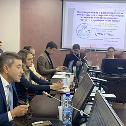 The Seventh International Scientific and Technical Conference “Optotech-2022” was held at RTU MIREA