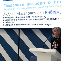 RTU MIREA together with its strategic partners held a Digital Sovereignty hackathon
