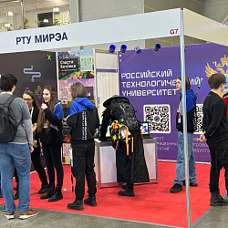 The Institute of Information Technologies represented RTU MIREA at Red Expo 2024