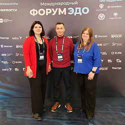 Management Technologies Institute Faculty Participate in International Electronic Document Management Forum 