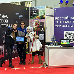 The Institute of Information Technologies represented RTU MIREA at Red Expo 2024