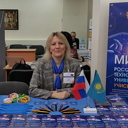RTU MIREA participated in the Study in Russia exhibition-presentation in the Republic of Kazakhstan 