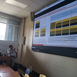 RTU MIREA held the XXV International Conference “New discoveries in Magnetism and Magnetic Materials”