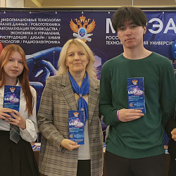 RTU MIREA participated in the XXV International Exhibition “Education and Profession - 2024” in Uzbekistan