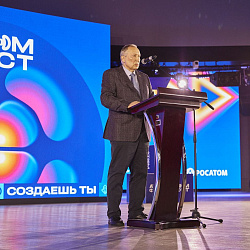 AtomFest Festival Rocks RTU MIREA