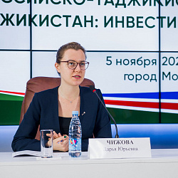 Young people of Russia and Tajikistan discussed investments in human capital