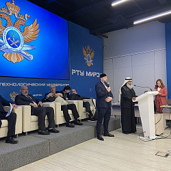 RTU MIREA Hosts 18th International Forum “RosBioTech-2025”