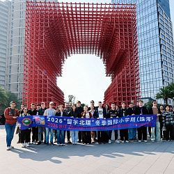 RTU MIREA Students Shine at International Winter School in China