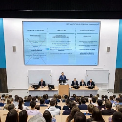 An open lecture “The Treasury of Russia: yesterday, today, and tomorrow” was held at RTU MIREA