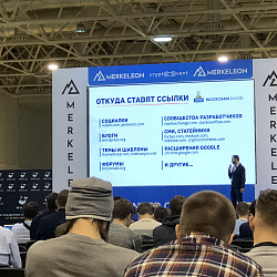 CSSIEI students take part in the International Blockchain Forum and the largest European Blockchain Exhibition "Cryptoevent"