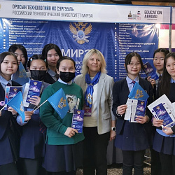 RTU MIREA was represented for the first time at an educational exhibition in Mongolia