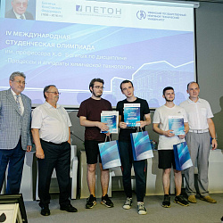 Students of Lomonosov Institute of Fine Chemical Technologies have become prize-winners of the International Student Olympiad
