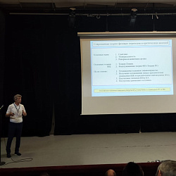 RTU MIREA held the XXV International Conference “New discoveries in Magnetism and Magnetic Materials”