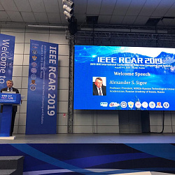 RTU MIREA organizes the international conference on robotics IEEE RCAR 2019