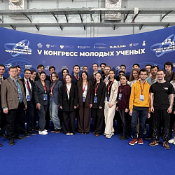 RTU MIREA Delegation at 5th Young Scientists’ Congress in Sirius