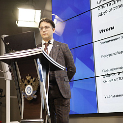 RTU MIREA Hosts International Strategic Session for CIS Students and Young Researchers