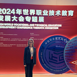 The Institute of International Education took part in the World Conference on Vocational Education in China