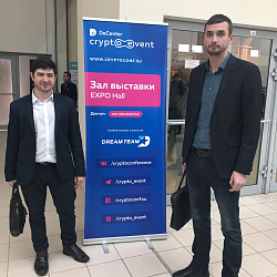 CSSIEI students take part in the International Blockchain Forum and the largest European Blockchain Exhibition "Cryptoevent"