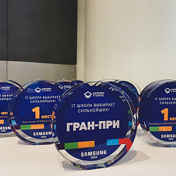 A graduate of the RTU MIREA Samsung IT School won the bronze medal at the IT School chooses the strongest – 2020 competition.