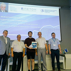 Students of Lomonosov Institute of Fine Chemical Technologies have become prize-winners of the International Student Olympiad
