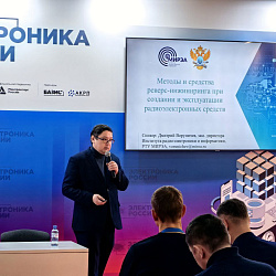 Professor from RTU MIREA made a presentation at the Eremex seminar at the Electronics of Russia 2023 exhibition