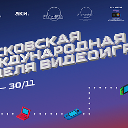 RTU MIREA Hosts Moscow International Video Games Week