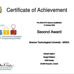 RTU MIREA Teams Advance to ICPC Quarterfinals