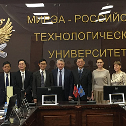 A delegation of the Taipei-Moscow Coordination Commission for Economic and Cultural Cooperation visited RTU MIREA