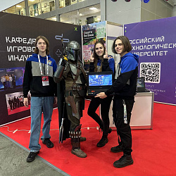 The Institute of Information Technologies represented RTU MIREA at Red Expo 2024