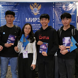 RTU MIREA was represented for the first time at an educational exhibition in Mongolia