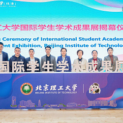 RTU MIREA Students Shine at International Winter School in China