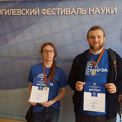 Success of Institute of Cybernatics students at MathOpen 2020 Belarus