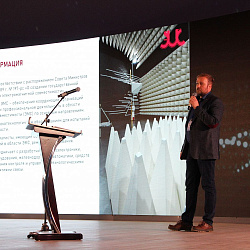 9th International Conference “Radioinfocom-2025” Kicks Off