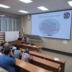 RTU MIREA held the XXV International Conference “New discoveries in Magnetism and Magnetic Materials”