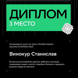IIT Student Takes Third at AI DevTools Hack 2025