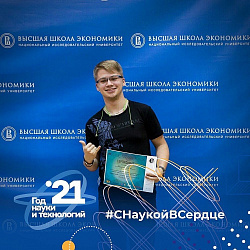 RTU MIREA starts a series of publications about the best graduates of 2021, who proved successful in science and research
