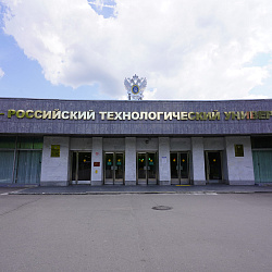 The coat of arms of RTU MIREA has been approved