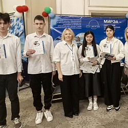 RTU MIREA at 27th International Fair “Education and Profession 2025” in Uzbekistan