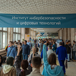 The Open doors day of the Institute of Artificial Intelligence, the Institute of Control Technologies and the Institute of Cyber Security and Digital Technologies was attended by about 1,600 guests