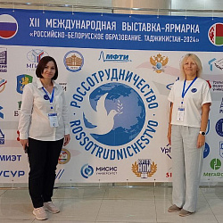 RTU MIREA was represented at the international educational exhibition in Tajikistan