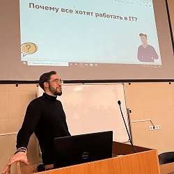 The Institute of Management Technologies hosted a master class “The Digital Future of Russia or How an Economist Becomes Part of the Team of Employees at a Leading IT Company”