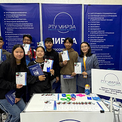 RTU MIREA Represented at Education Fair in Ulaanbaatar