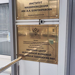 IPTIP RTU MIREA Faculty Member Shines at International Conference