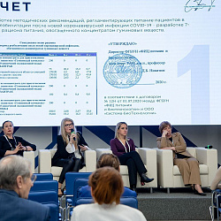 RTU MIREA Hosts 18th International Forum “RosBioTech-2025”